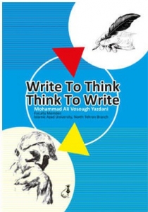 Write To Think -Think To Write