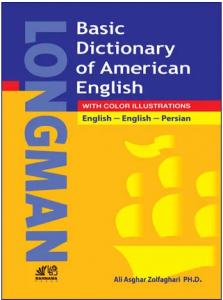 longman basic of american english with persian با ترجمه رهنما
