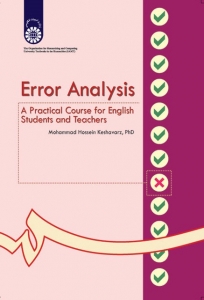 تجزيه و تحليل خطاها براي دانشجويان و معلمان زبان انگليسي کشاورز