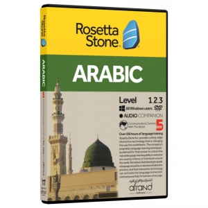 ROSETTA STONE ARABIC 