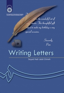 Writing Letters شیوه نامه نگاری  جلالی چیمه 