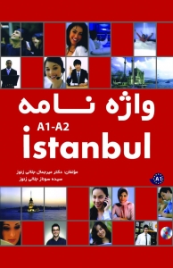 واژه نامه Istanbul A1-A2