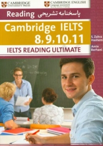 Ielts Reading Ultimate  2 برهانی 