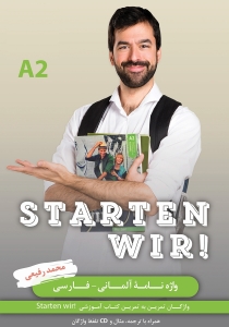 کتاب واژه نامه آلمانی فارسی STARTEN WIR مقطع A2 رفیعی