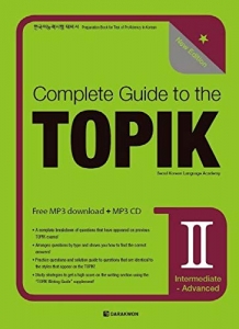 COMPLETE GUIDE TO THE TOPIK II – NEW EDITION (INTERMEDIATE-ADVANCED)