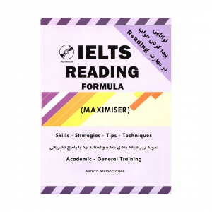 Ielts Reading Maximiser +CD معمارزاده