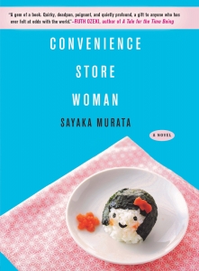 Convenience Store Woman by Sayaka Murataسوپر مارکت شبانه روزی