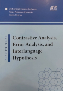 بررسی مقابله‌ای دکتر کشاورز CONTRASTIVE ANALYSIS