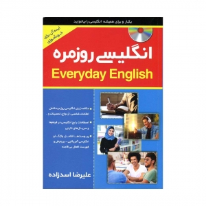 Everyday English+CD انگلیسی روزمره