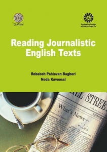 Reading Journalistic English Texts خواندن متون مطبوعاتی باقری-کاووسی 