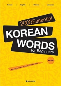  2000 Essential Korean Words for Beginners: Korean-English-Chinese-Japanese - Classified by Ahn Seol-hee