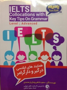  Ielts collocations with key tips on grammar سعید شاهی