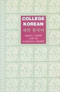 College Korean