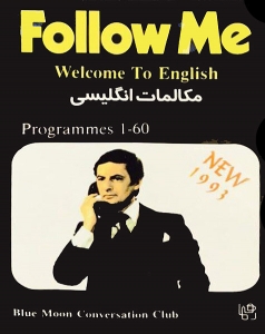 راهنمای کامل Follow Me: Welcome to English