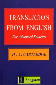 Translation From English  