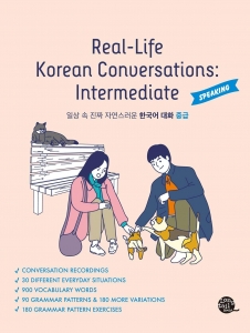 Real Life Korean Conversations : Intermediate