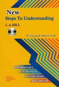 Steps to Understanding ترجمه