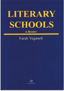 Literary Schools A Reader فرح یگانه 