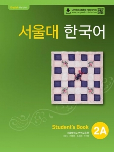 کتاب کره ای سئول Seoul University Korean 2A 서울대 한국어