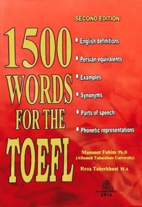 ۱۵۰۰ Words for TOEFL 