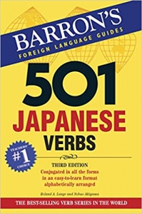 barron's 501 japanese verbs کتاب افعال ژاپنی