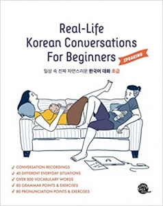 Real Life Korean Conversations For Beginners