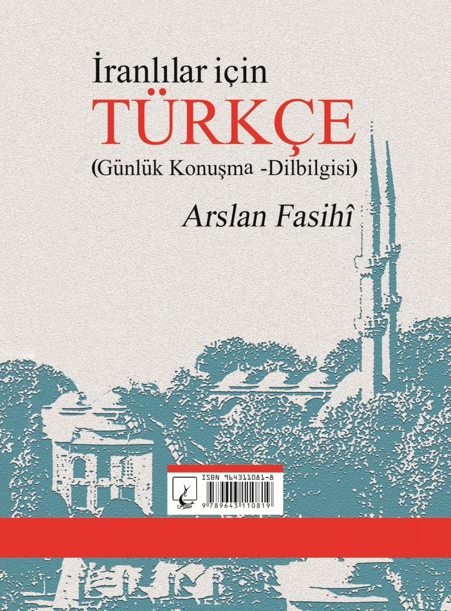 خودآموز ترکی‌ استانبولی‌ (مکالمه‌ ـ دستور)