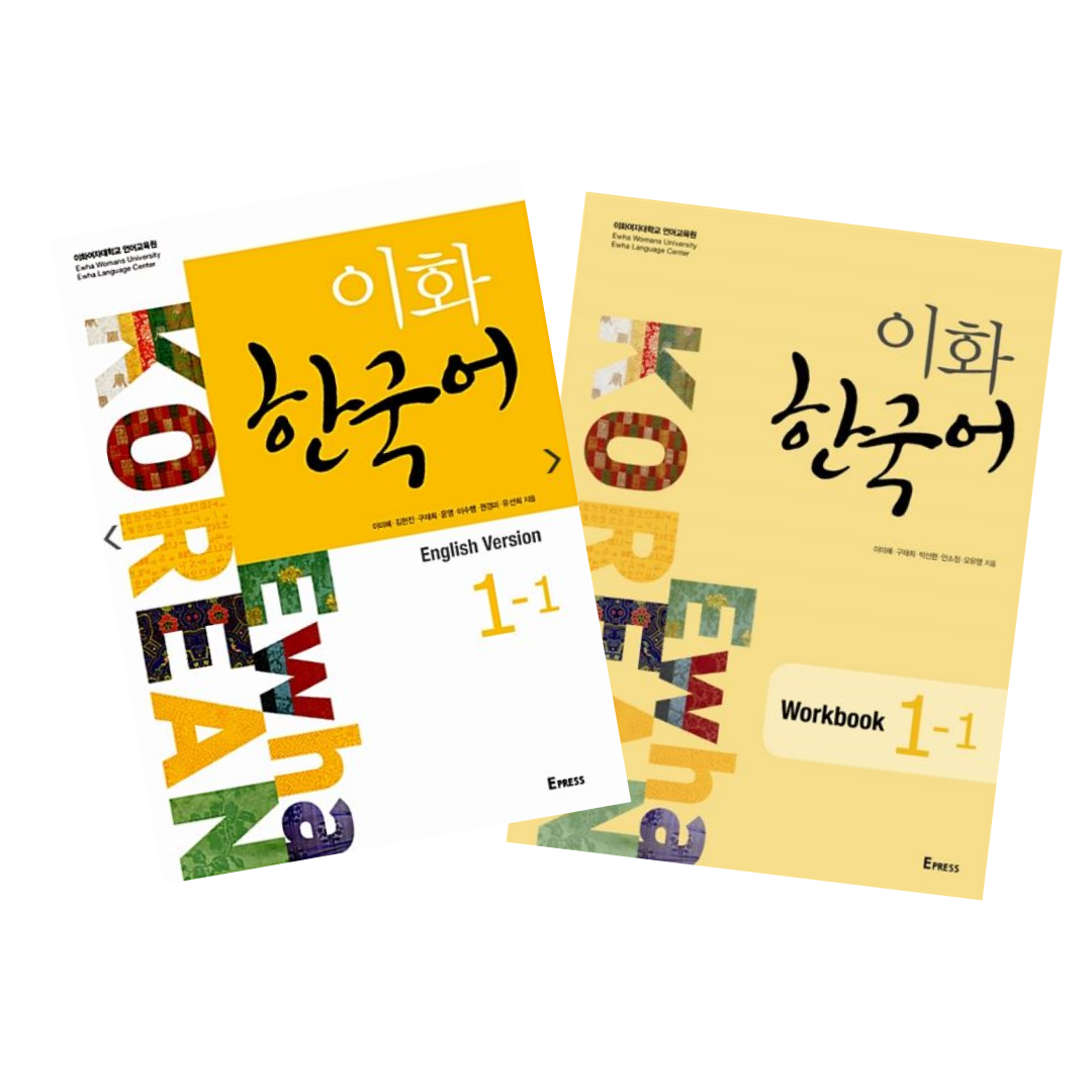 کتاب Ewha Korean 1-1