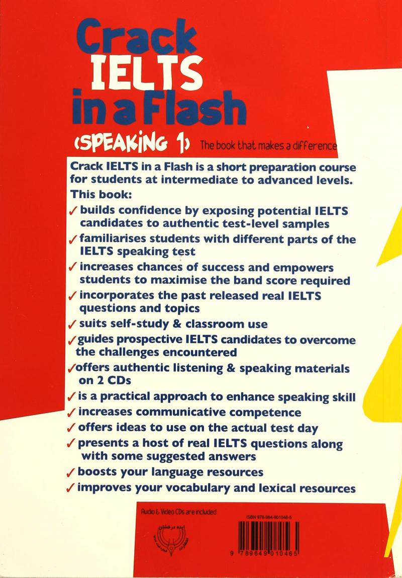 (Crack IELTS In a Flash (Speaking 1 