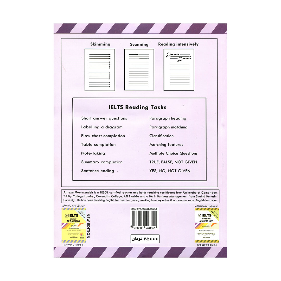 Ielts Reading Maximiser +CD معمارزاده