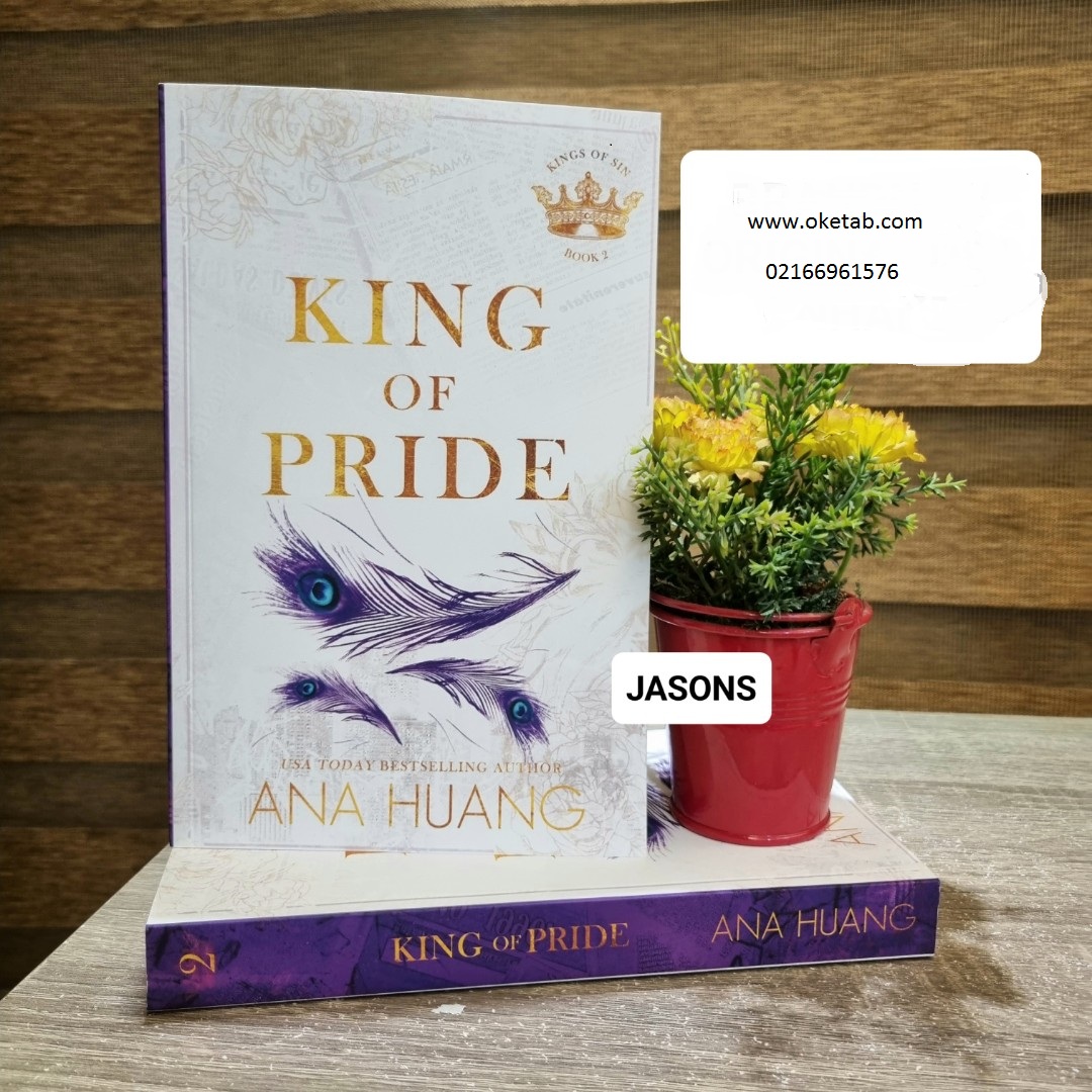  کتاب King of Pride by Ana Huang