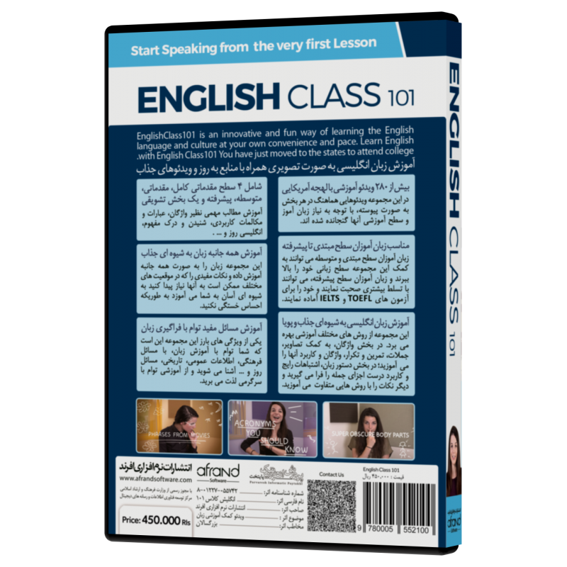 101 ENGLISH CLASS 