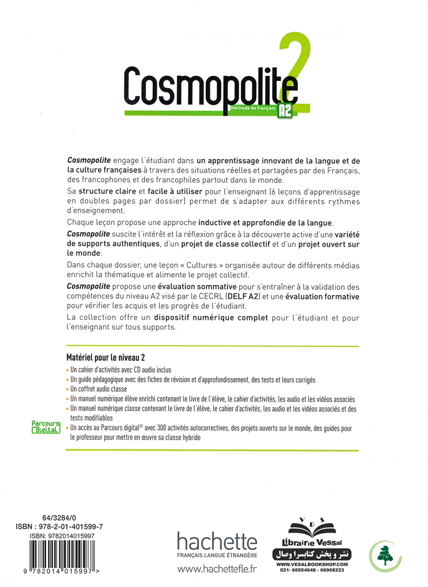 Cosmopolite 2 : Livre de l'élève + Cahier + DVD-ROM