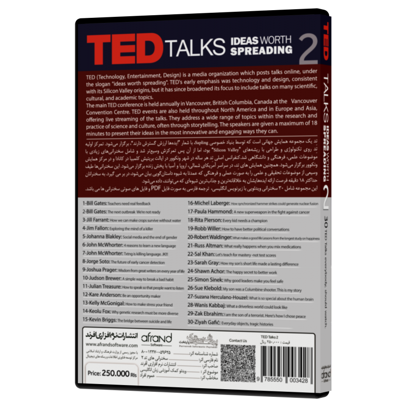  TED TALK 2 