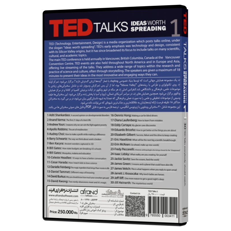 TED TALK 1  