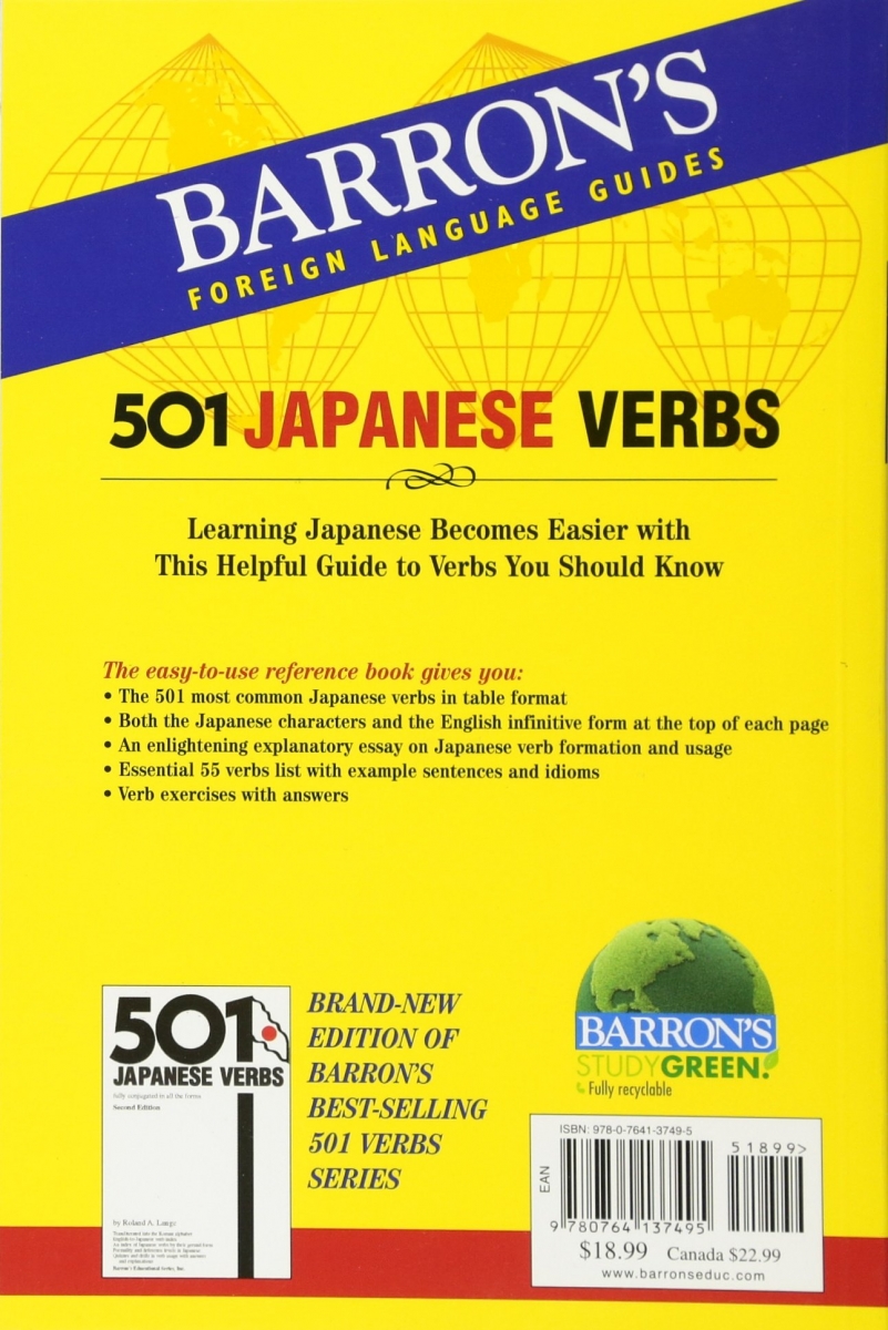 barron's 501 japanese verbs کتاب افعال ژاپنی