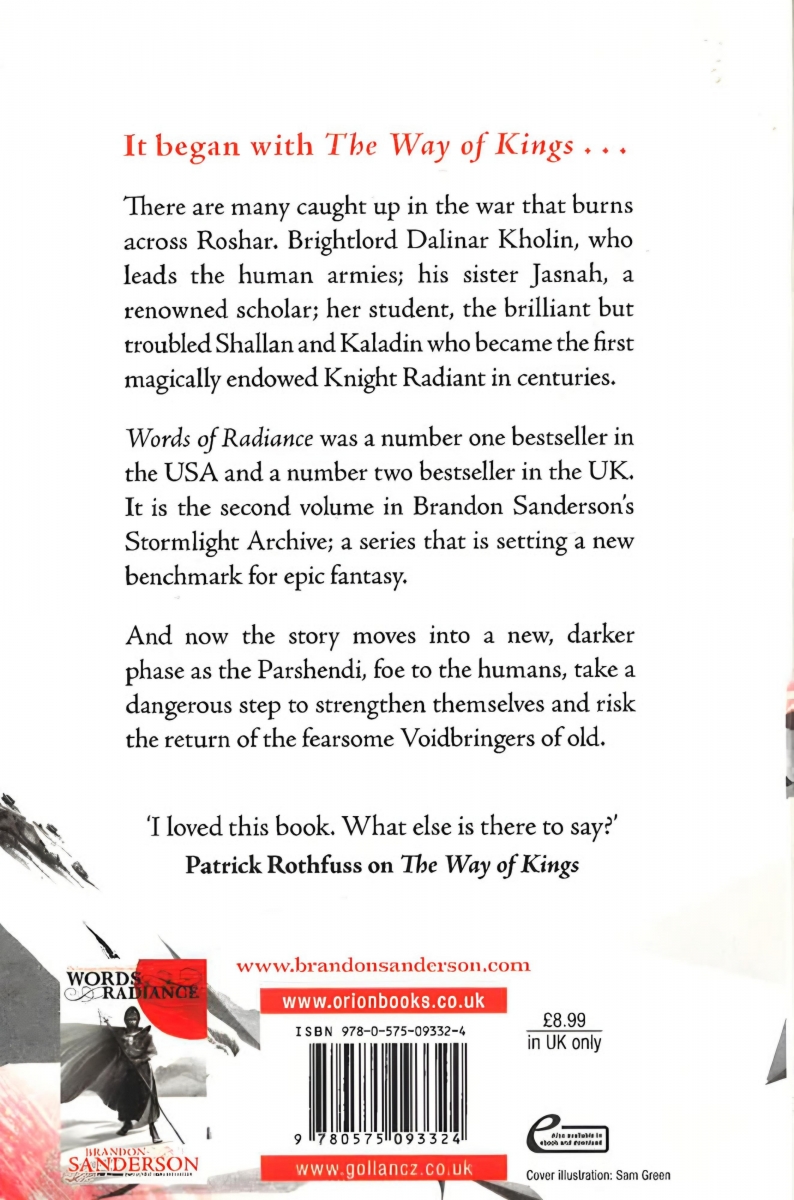  کتاب Words of Radiance (The Stormlight Archive #2) by Brandon Sanderson
