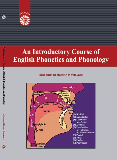 An Introductory Course of English Phonetics and Phonology آواشناسی کشاورز 