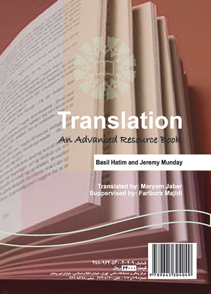 Translation An Advanced Resource Book مرجعی پیشرفته برای ترجمه