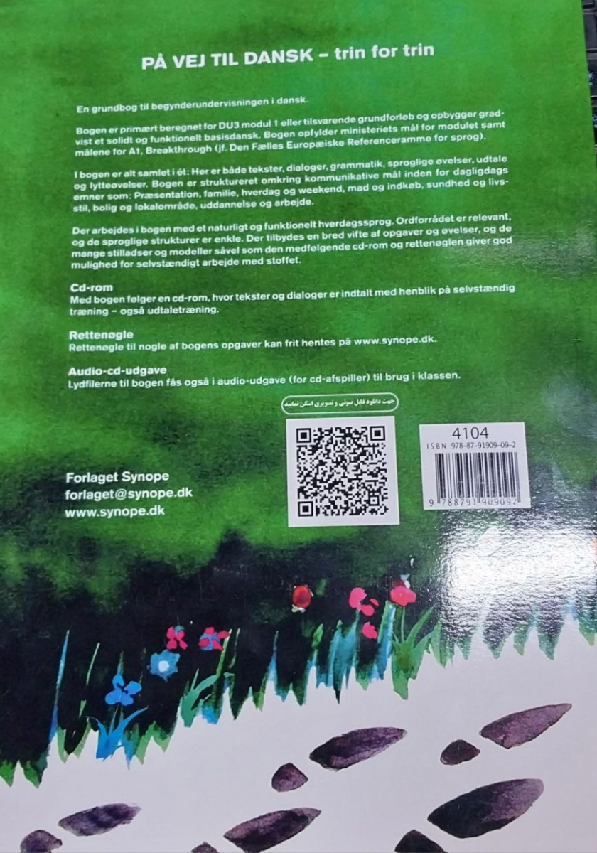 کتاب Pa Vej Til Dansk Trin For Trin