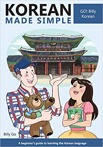 Korean Made Simple: A beginner's guide to learning the Korean language