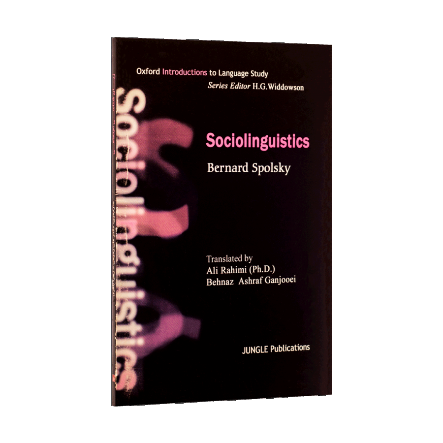 Sociolinguistics