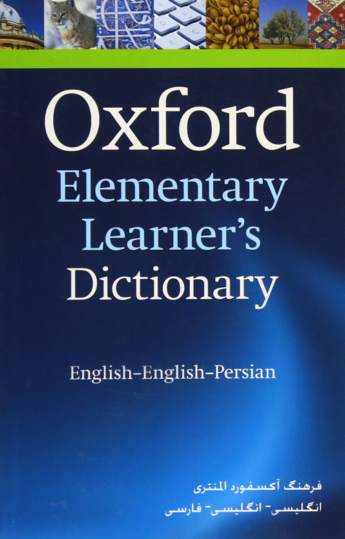 Oxford Elementary Learner’s Dictionary ترجمه زیرنویس English – English – Persian هدف نوین