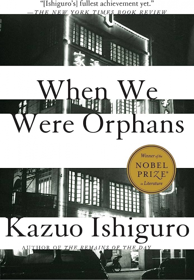 کتاب When We Were Orphans by Kazuo Ishiguro