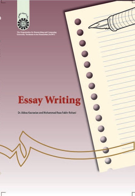 Essay Writing مقاله نویسی کسرائیان-روحانی سمت 