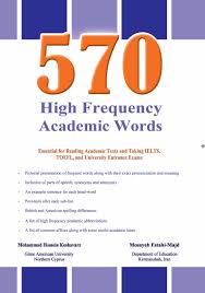 ۵۷۰ High Frequency Academic Words  کشاورز 