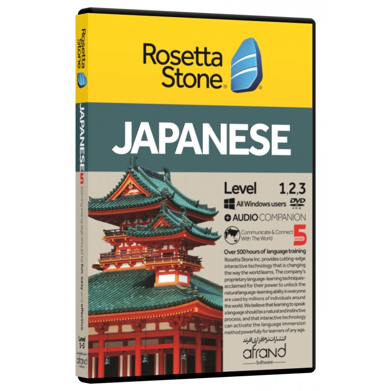 ROSETTA STONE JAPANESE 