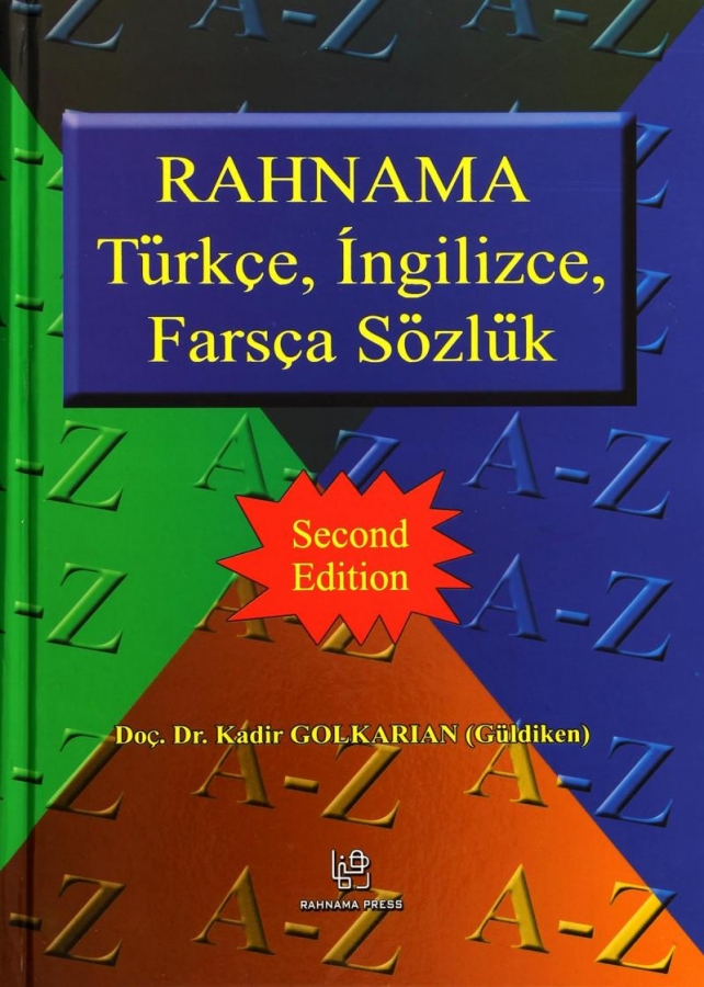 فرهنگ ترکی استانبولی انگلیسی _ فارسی رهنما (ویراست دوم)