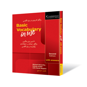  واژگان کاربردی در زبان انگلیسی (Basic Vocabulary In Use)