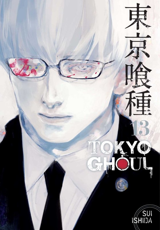 Tokyo Ghoul 13 by Sui Ishida 